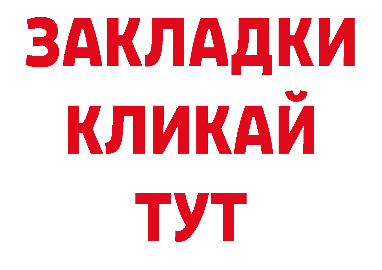 Героин хмурый как войти дарк нет ОМГ ОМГ Печоры